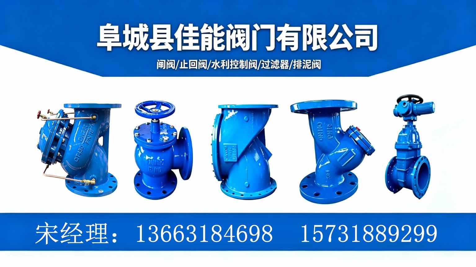 武强阀门选型避坑:规格参数与本地适配指南